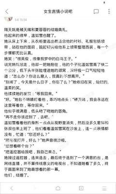 云开体育app官网入口网页版